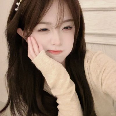 慰藉